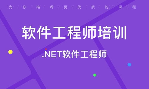 青島軟件編程培訓(xùn)與軟件外包服務(wù) 賦能企業(yè)數(shù)字化轉(zhuǎn)型的雙翼