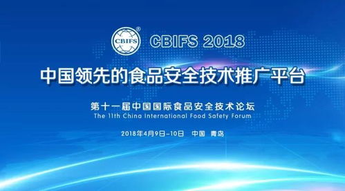 上海飛測(cè)生物攜熒光定量快檢系列新品亮相CBIFS 2018，引領(lǐng)技術(shù)開(kāi)發(fā)新高度